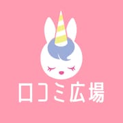 美容医療の口コミ広場ー整形・脱毛・美容クリニック予約アプリ